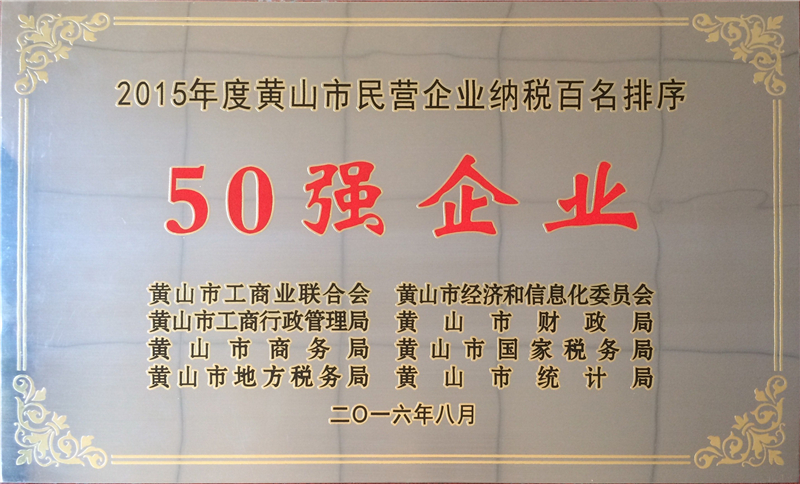 2015SɽII(y){50(qing)I(y)